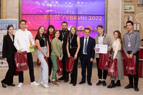 Gubkin University hosted a marathon for the development of flexibility skills 