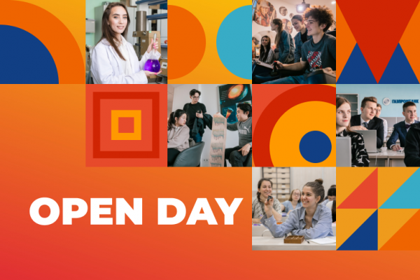 Open Days were held at Gubkin University