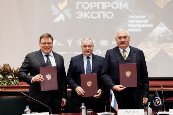 Rector Viktor Martynov took part in the VI National Mining Forum GORPROMEXPO-2022