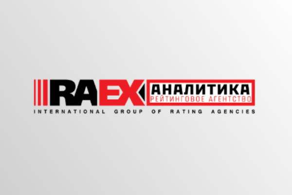 Gubkin University is ranked among top-100 Russian universities by Expert RA