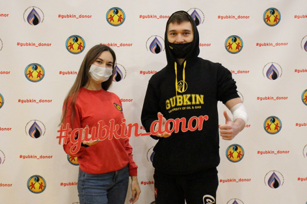 Donor Days were held at Gubkin University